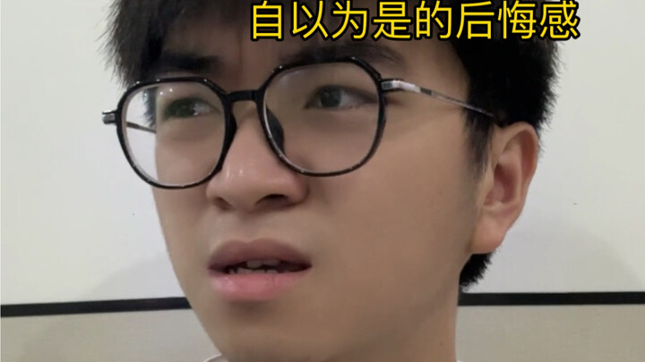 Penyesalan yang merasa benar sendiri