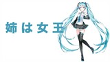 Cover By Hatsune Miku | 'I Am The Queen' 