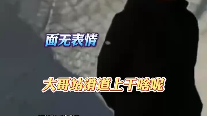 เงินเดือนของพี่ชายคำนวณจากจำนวนเตะเหรอ?