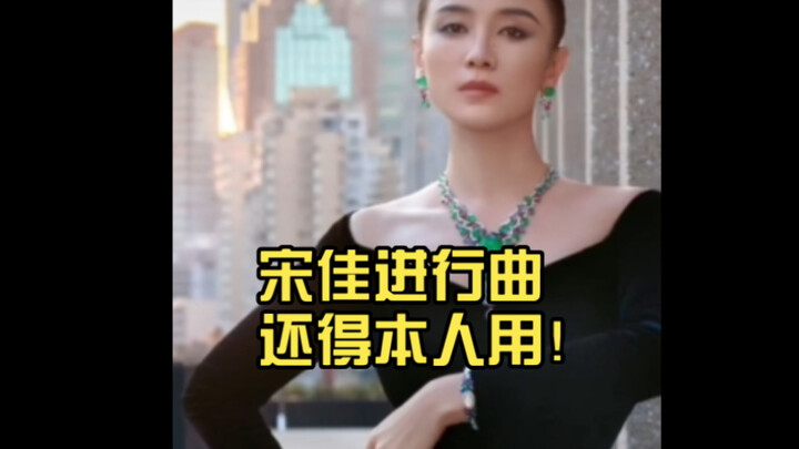 Hành khúc Tống Gia vẫn phải do chính chủ thể hiện!!!