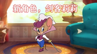 Tom and Jerry Mobile Game: Swordsman Lily Detailed Review