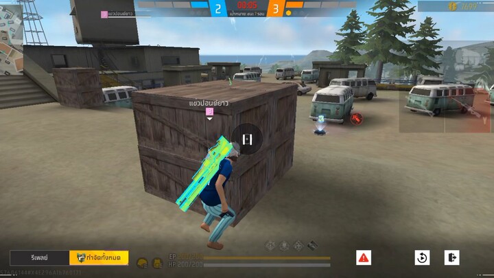 #เกมฟีฟาย