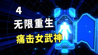 I Reincarnated 10 Times—and Actually Beat the Valkyrie Badly with a Hammer!—Destruction Protocol, Ep