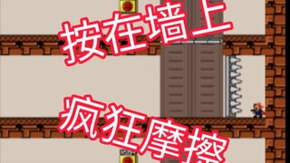 最后一个坑虽朴实无华，但又带一点贱！
