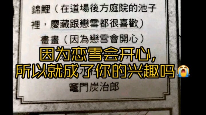 So many people are feeling deeply moved by San Ge's formula book...