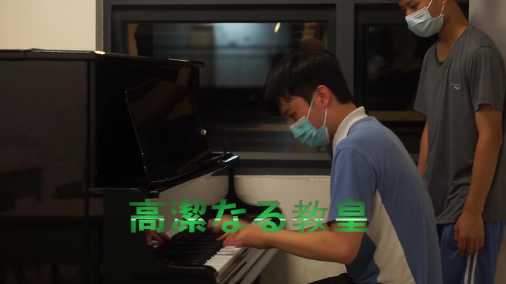 荣耀永远属于星尘十字军！音乐室演奏《高洁的教皇》花京院典明处刑曲
