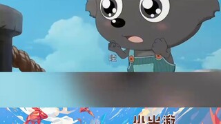 Is this the concept god of Xihui?