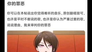 邦邦有哪些个人觉得不好听的音乐