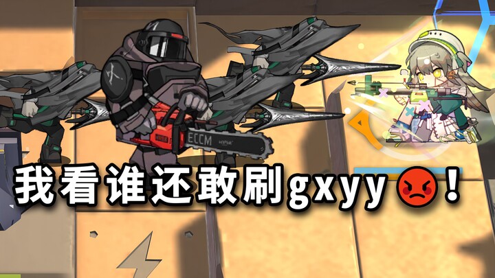 Which high-tier six-star Operators can solo Greater Adam and 9 Thruster units? [Arknights]