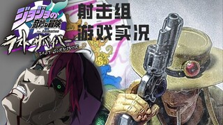 [JOJO Ăn gà trực tiếp] Liệu ai trong hai game bắn súng có thể giành chiến thắng? ! #21[Holhos Risut]