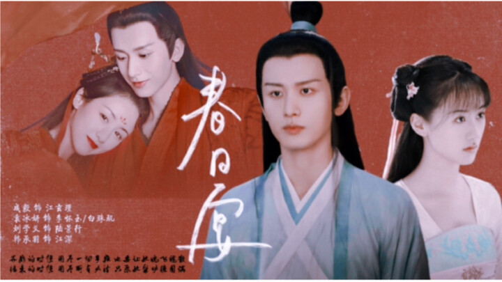 【Spring Banquet | Cheng Yi × Yuan Bingyan】Unlock “Spring Banquet” the “Liyue” way | “At the start, I