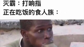 网络上的那些沙雕图[第二十一期]