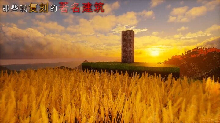 “山河虽无恙，吾辈当自强”