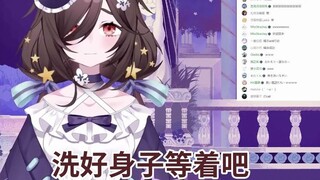 被猜年龄感觉不妙于是暗杀观众的日本vtuber（没猜中）