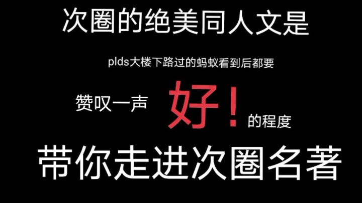 <次圈那些优秀的文学作品>SEVENTEEN同人文里那些一看就忘不掉的神仙句子！！