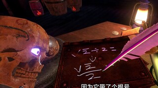 Tuan Skeleton yang suka belajar