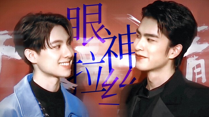 “Giữa tình yêu và tình bạn đã chọn cách ngoại tình”