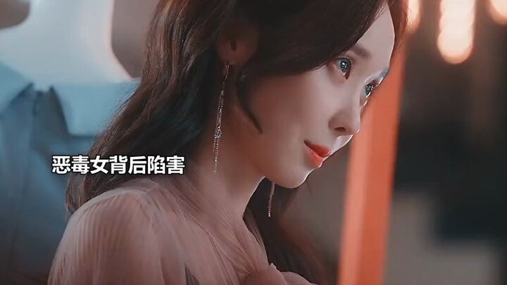 Xiulian, framed by a vicious female supporting role, fell off the ladder and accidentally opened a m