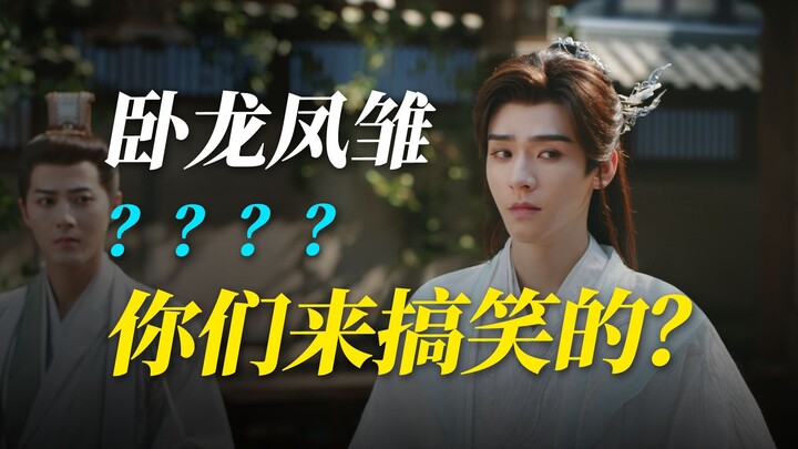 The River of Shadows: Who’s going to shut these people up?