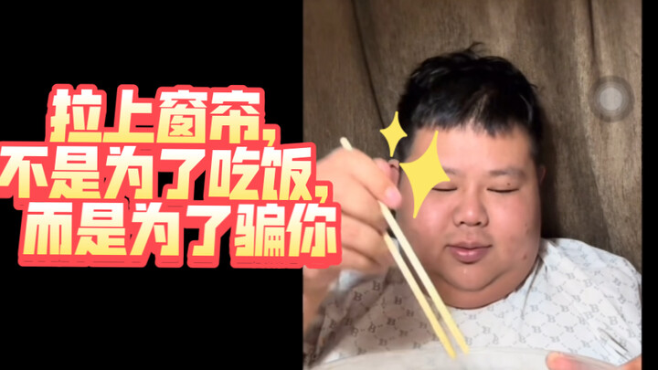 Liangzi lagi ngepost makanan stok dari tanggal 27