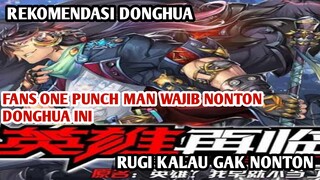 FANS ONE PUNCH MAN WAJIB NONTON DONGHUA YANG SATU INI 🔥 REKOMENDASI DONGHUA