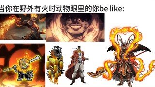 When you have fire, animals see you like: