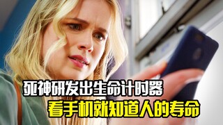 Sứ Mệnh Thần Chết phát triển thành công đồng hồ đếm ngược tuổi thọ, nhìn điện thoại là biết tuổi thọ