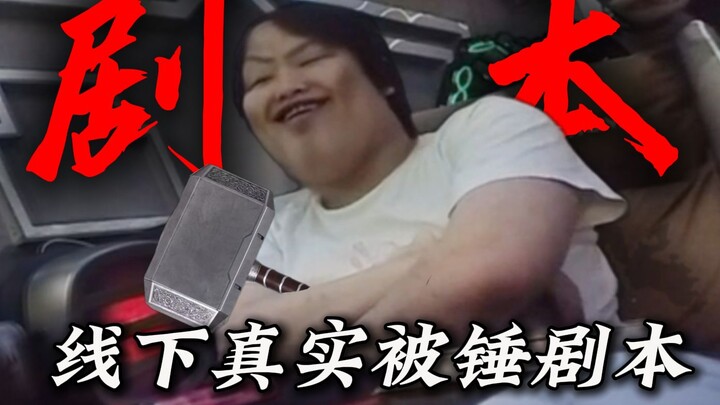 “Mencoba Membeli Akun untuk Mendapatkannya Kembali, Tapi Sama Sekali Tak Ada Hasil”