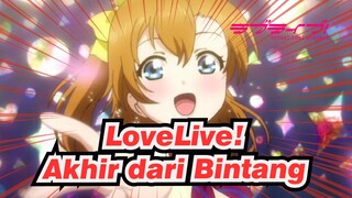 LoveLive! | [MAD] Akhir dari Bintang-bintang