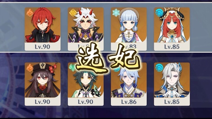 Level 60 “Chill” Player’s Abyss Run #9