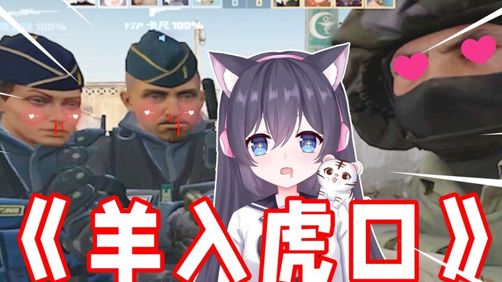 CSGO男生人均胆小好涩