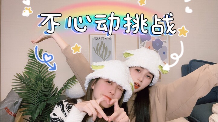 Thử thách không rung động | Xì xà xì xà | Rồi, to chuyện rồi!