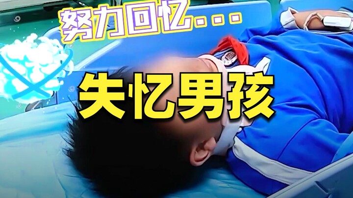 Hilarious—after a fall, the boy experiences temporary amnesia and turns into a “parrot”!