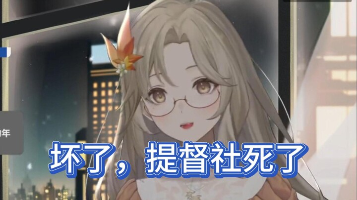 恭喜提督大人社死【叶绯页】