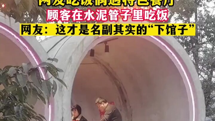 Netizen: Now this is what you call dining out in the truest sense.