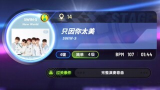 Rhythm Master "Ji Ni Tai Mei" Hard SSS
