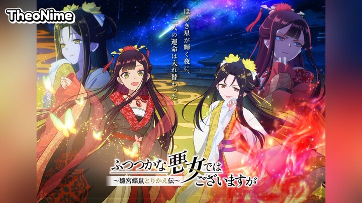 Anime Bawang Merah dan Bawang Putih? - Though I Am an Inept Villainess