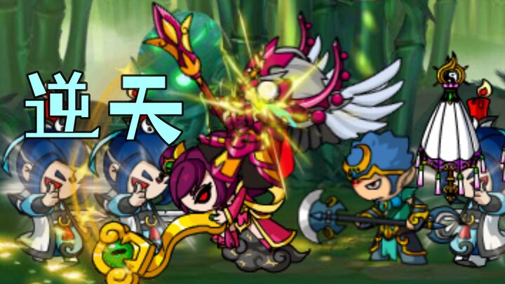 Times have changed, folks! [Mengxiu 5: Dream-Building Journey to the West]