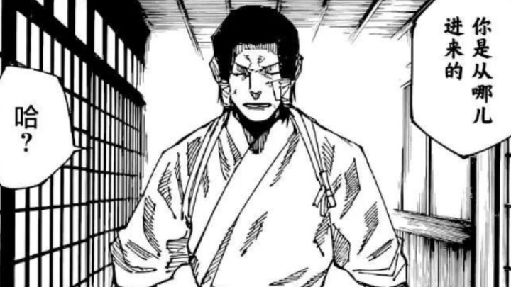 Rational Analysis of Kenji Kamo: A Powerful Level-1 Sorcerer Who Should Have Been the Head of His Fa