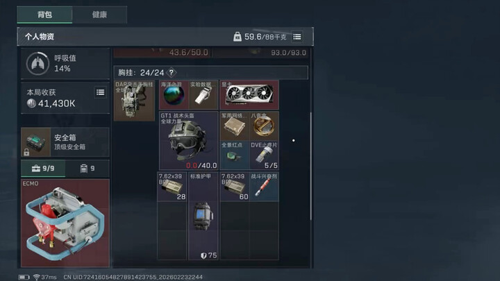 Stressed? Check this out.