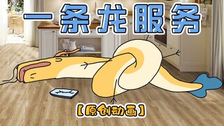 [Original Animation] Whether it's a dragon or a man, when he suddenly starts enthusiastically servin