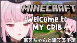 【MINECRAFT】Let's Build My Crib. #hololiveEnglish #holoMyth