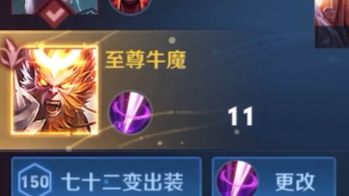 Con thằn lằn chết tiệt