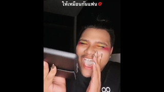 นี่คือเหตุผลที่ฉันอยากมีแฟน