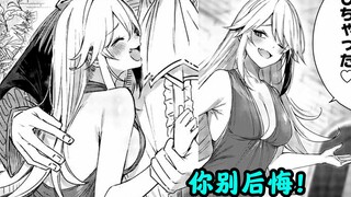 未婚妻抛弃男主，嫁大叔？薄纱NTR，追夫火葬场！
