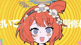 【崩铁/手书】缇宝大人的心灵感应！