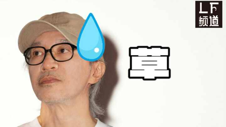 Stephen Chow these days really looks so outdated…