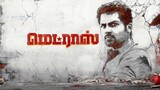Madras (2014) - Tamil Full Movie