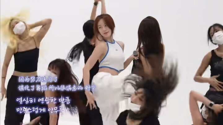 [Ye Shuhua] World Tour Behind-the-Scenes Rehearsal Footage