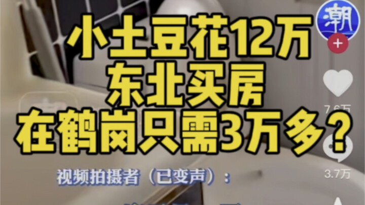 【هي قانغ شياو مو】تم التحديث! هيا بسرعة وشوفوا!